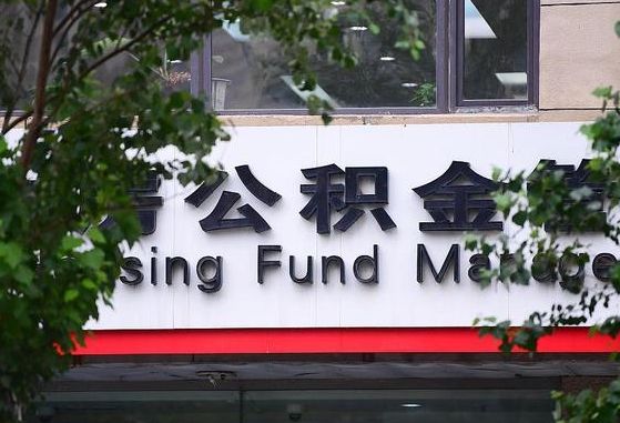 成都公积金黄牛提取一般几个点（住房公积金黄牛提取）